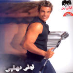 <b>Amir Diab Layali Nahari</b>