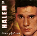<b>Halem Zai El Hawa</b>