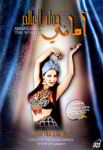 <b>Amani Around the World</b>