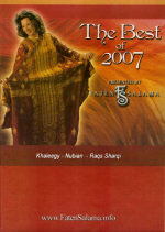 <b>Faten Salama Best of 2007</b>