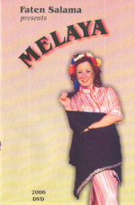 <b>Faten Salama Meleya Liff 2006</b>