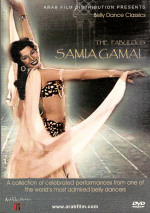<b>Belly Dance Classics Samia Gamal DVD</b>